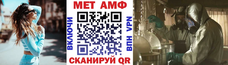купить наркотик  Гдов  Амфетамин 97% 