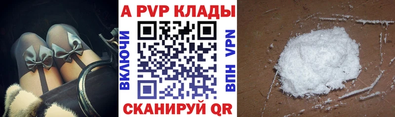 A PVP VHQ  omg tor  Гдов 