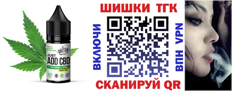 Еда ТГК марихуана  Гдов 