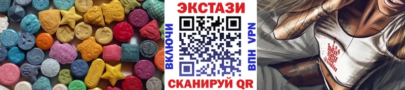 Экстази VHQ  Гдов 