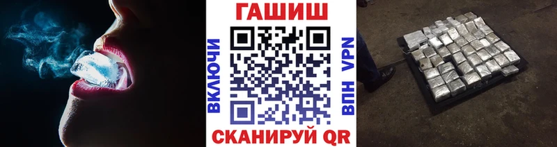 Гашиш Изолятор  продажа наркотиков  Гдов 