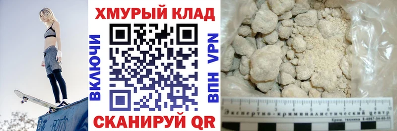 Героин VHQ  блэк спрут   Гдов 