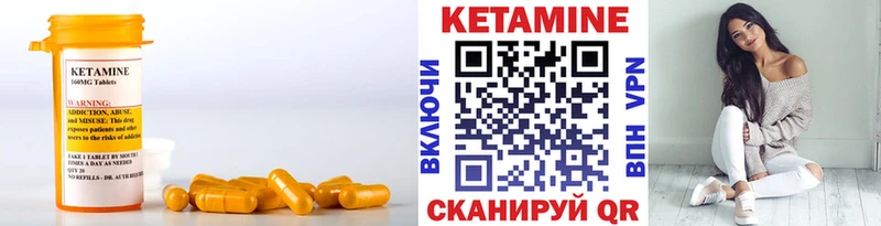 КЕТАМИН ketamine  закладки  Гдов 