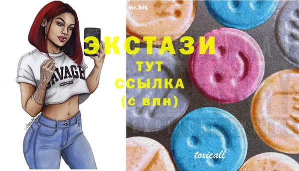 бутик Магас