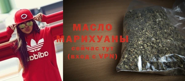 бутик Магас