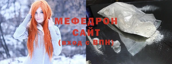кристаллы Лиски
