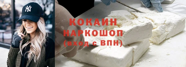 наркотики Магадан