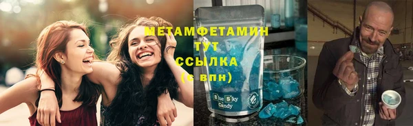трава Домодедово
