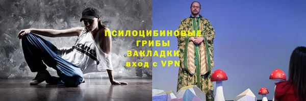 кристаллы Лиски