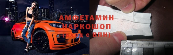 мефедрон VHQ Лихославль
