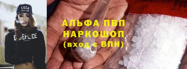 кристаллы Лиски