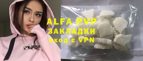 скорость Майский