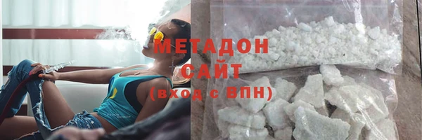 бутик Магас