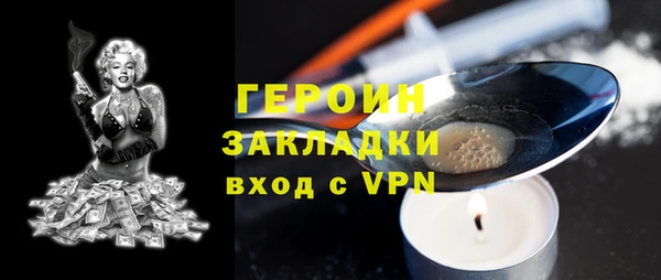 кристаллы Лиски