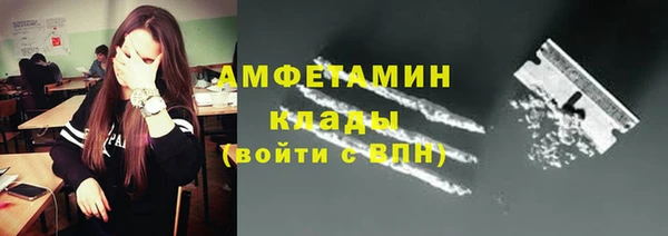 мефедрон VHQ Лихославль