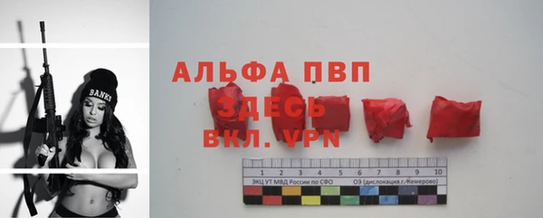 мефедрон VHQ Лихославль