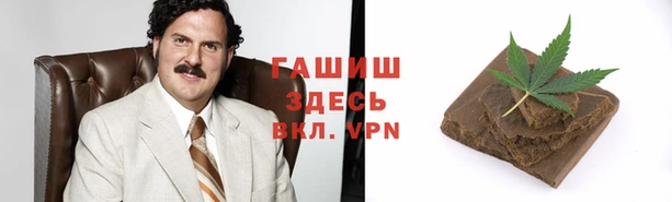 бутик Магас