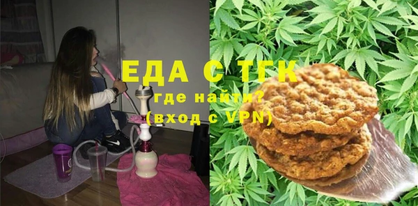 бутик Магас