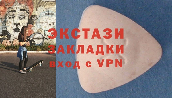 кристаллы Лиски