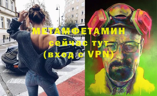 мефедрон VHQ Лихославль