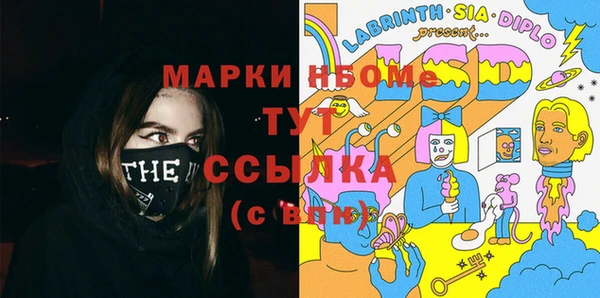 наркотики Магадан