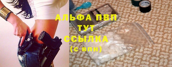 мефедрон VHQ Лихославль