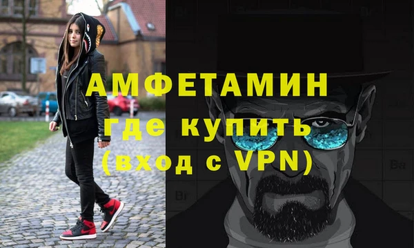 мескалин Березники