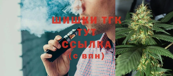 бутик Магас