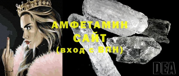 кристаллы Лиски