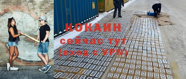 кристаллы Лиски