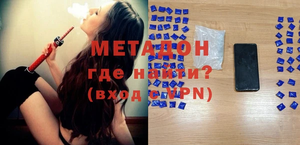 наркотики Магадан
