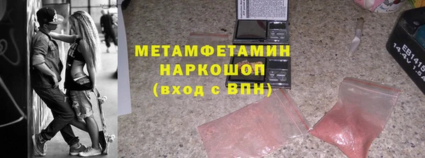 кристаллы Лиски