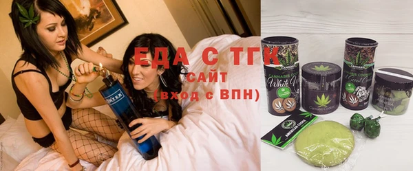 MDMA Долгопрудный