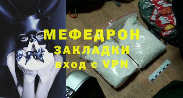 круглые Одинцово