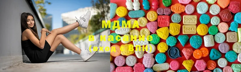 сколько стоит  Гдов  МДМА crystal 