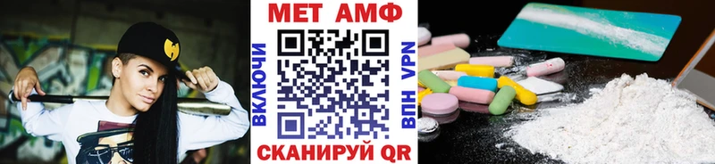 МЕТАМФЕТАМИН пудра  Гдов 
