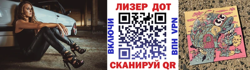 Марки N-bome 1,8мг  Гдов 