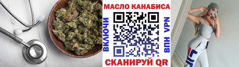 ТГК вейп с тгк  площадка какой сайт  Гдов 