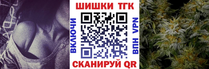 blacksprut зеркало  Гдов  Конопля THC 21% 